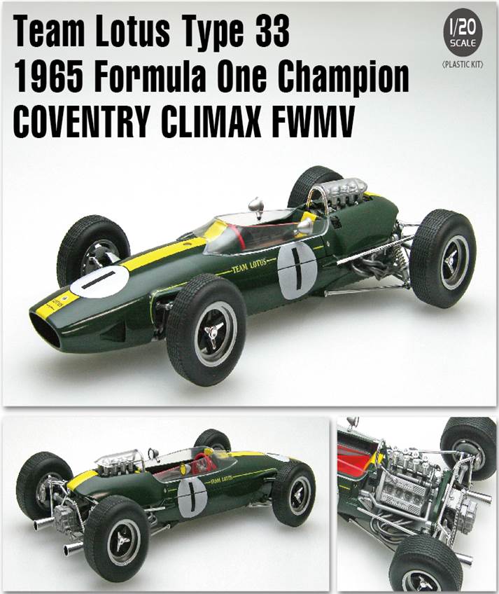 1965 Lotus 32B Climax - Images, Specifications and Information